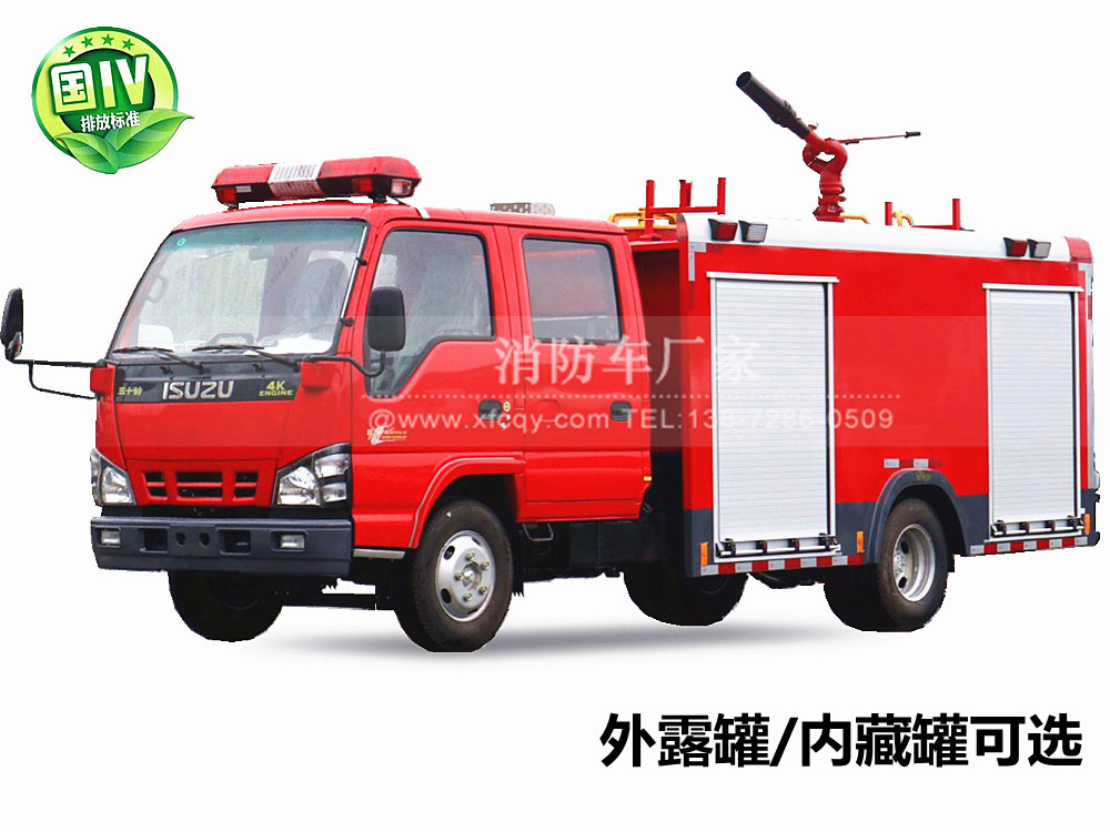 五十鈴3噸水罐消防車