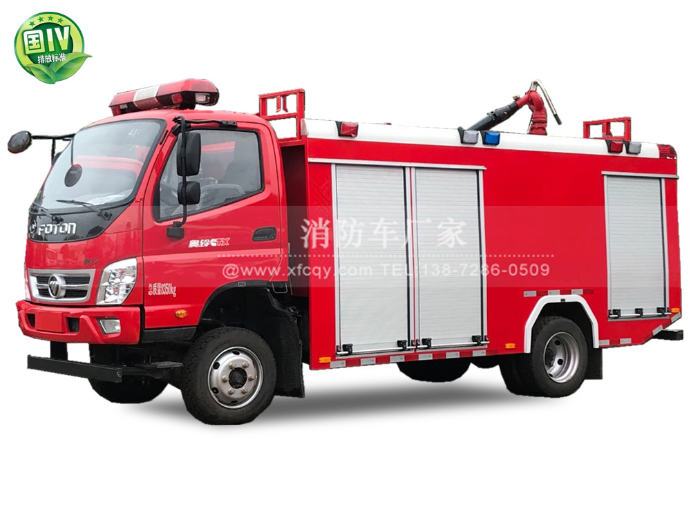 北汽福田四驅3方/3噸水罐消防車
